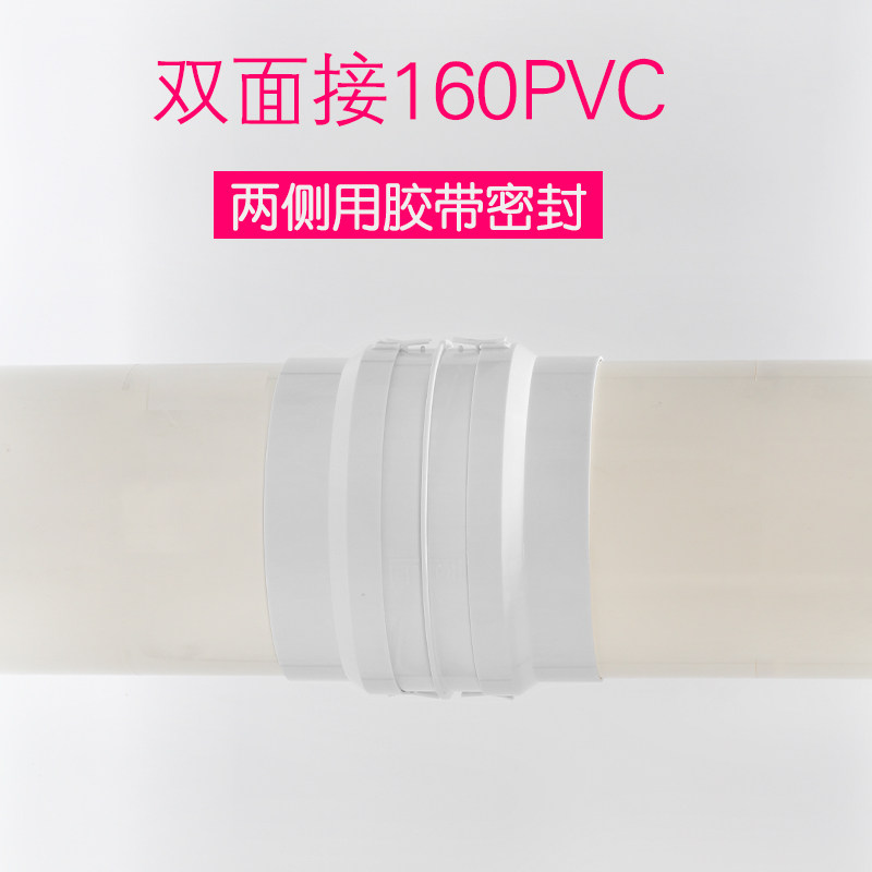 管道止逆阀160/200pvc油烟机排烟管止回阀厨房止逆阀防串味防烟宝