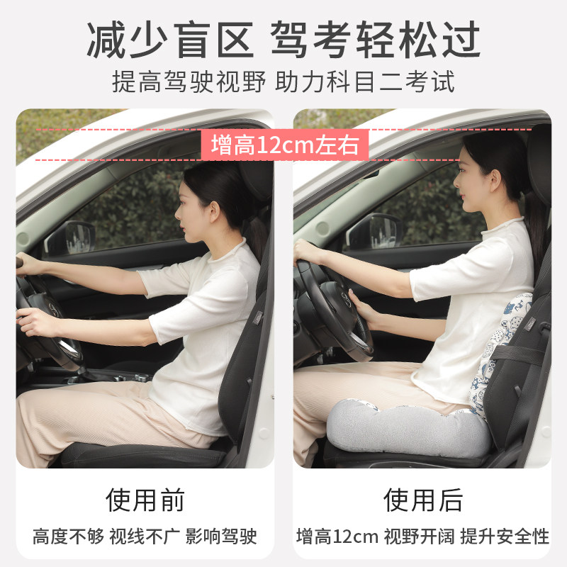 汽车坐垫靠背护腰垫一体学车座垫驾照专用矮个子增高屁股垫厚垫子