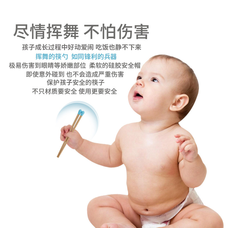 稻壳 不伤嘴儿童筷子勺子套装小儿童筷子