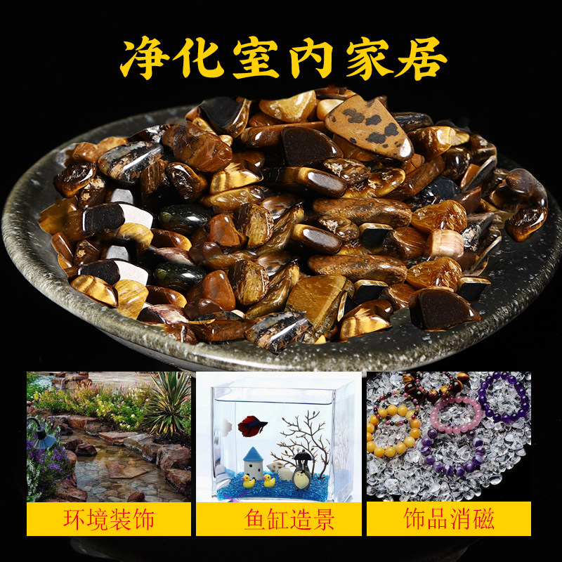 七彩宝石粉黄紫白色天然水晶碎石大小红蓝黑新房装修洒净鱼缸底石