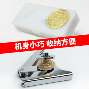 包邮专业订制便携式手钳钢印凸凹模具压纹印章LOGO图章DIY个性订