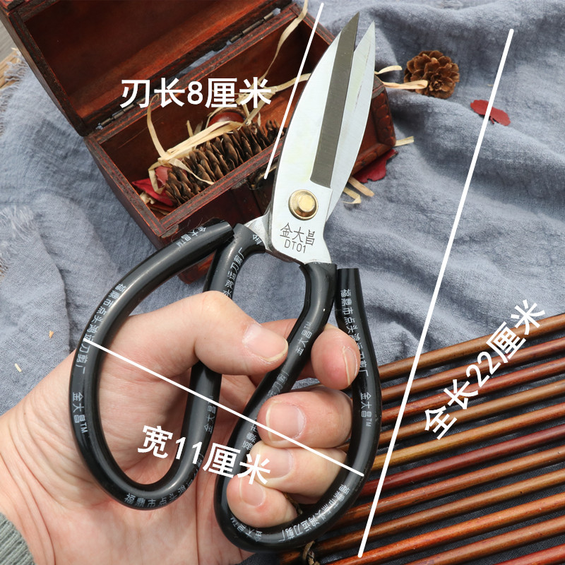 金大昌剪刀高碳不锈钢民用剪刀工业剪皮革剪家用服装剪强力剪大号图片