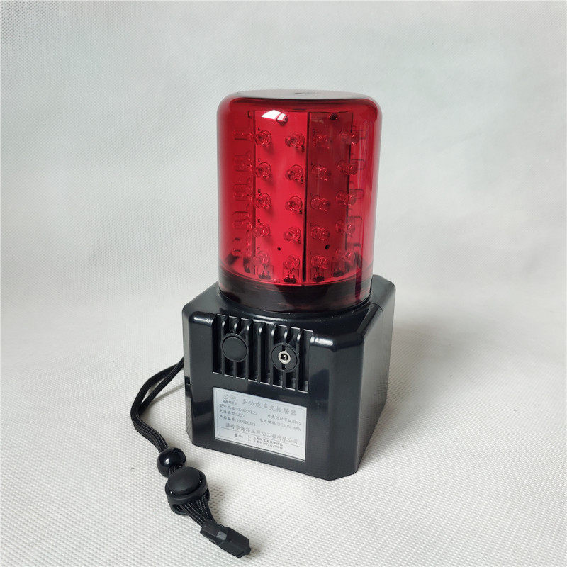 FL4870多功能声光报警示灯FL4870/LZ2磁吸充电报警器LED光红灯黄