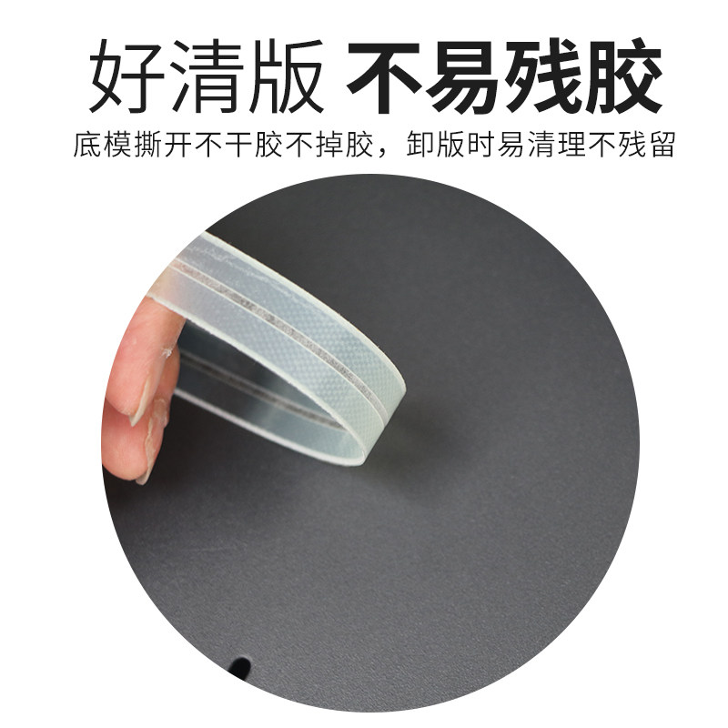 宝预透明纤维压痕条压痕线压痕条速装压痕模切线啤暗线条反压线模