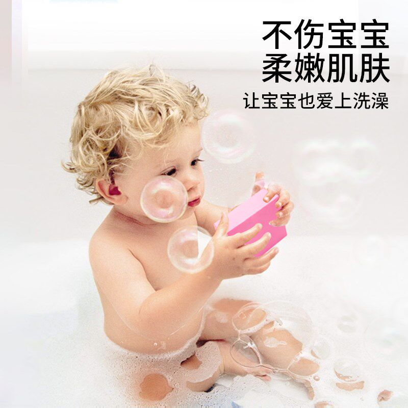 丽尔家 无痛搓泥洗澡巾儿童搓澡神器海绵搓灰不伤肤宝宝沐浴棉