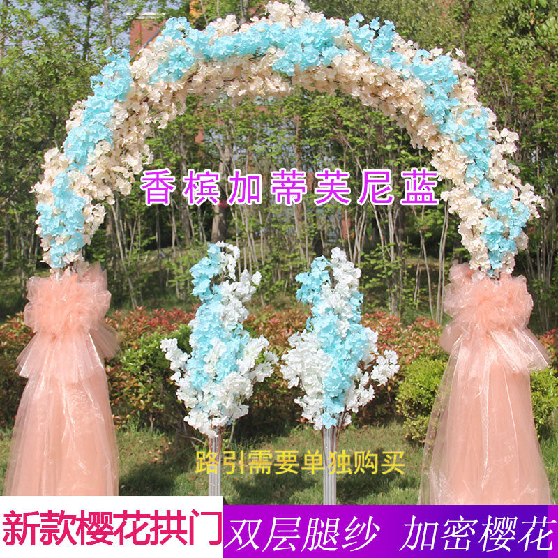 新款婚庆道具樱花门拱形花门婚礼桁架拱门架子婚庆用品樱花树枝