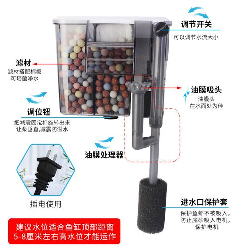 金利佳鱼缸过滤器三合一外置瀑布式壁挂迷你水泵小缸多功能循环泵