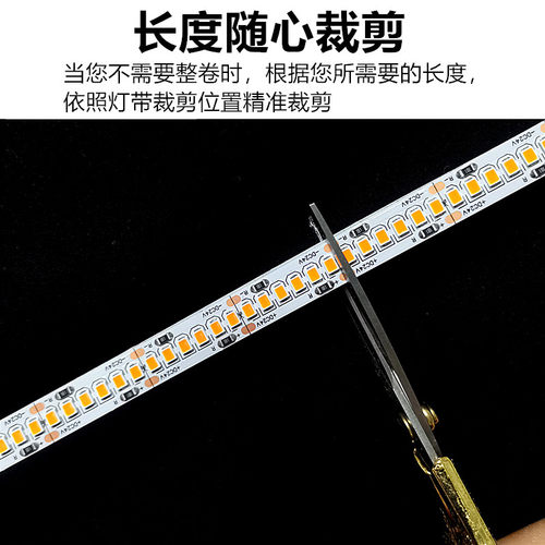 橙光LED灯带12v24伏橘黄色桔色灯条无暗区高亮240灯裸板带背胶