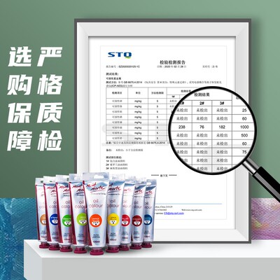 蒙玛特 油画套装初学全套工具油画颜料套装24色油画框油画箱画具