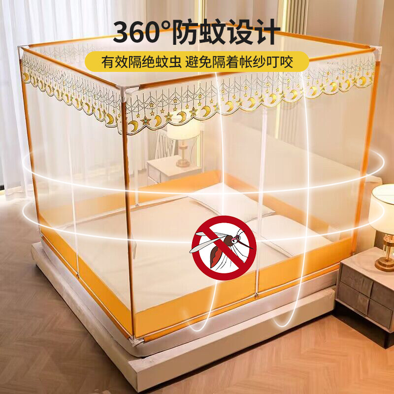 蚊帐家用卧室三开门新款儿童防摔全底蒙古包加厚加密2023坐床式
