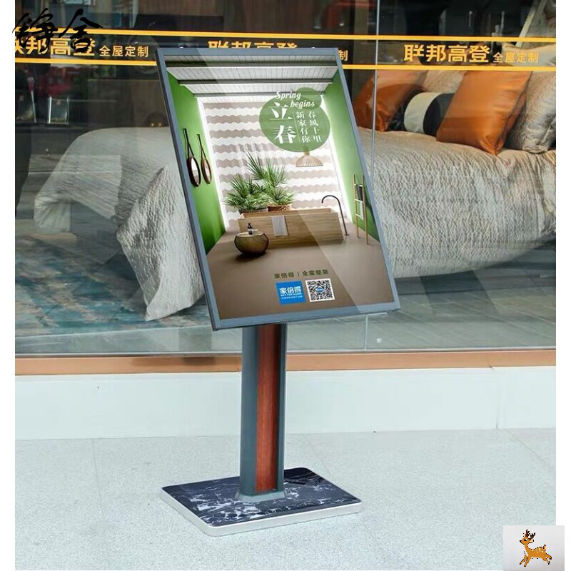 商场立式高端广告牌展示牌指示牌水牌展示架酒店大堂导视牌迎宾牌