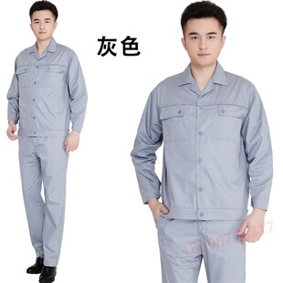 夏季长袖工作服套装男薄款 汽修服 装饰公司 劳保服夏装厂服定制