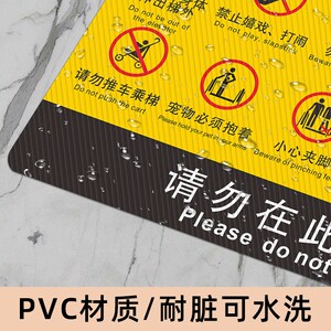 乘坐电梯安全须知温馨提示贴商场地铁站车站扶梯请勿在此停留标志