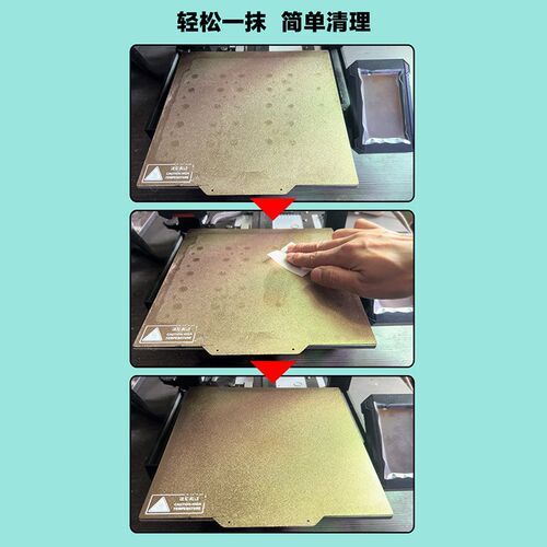 3D打印PEI平台板清理棉晶格玻璃弹簧钢片面板清洁工具喷雾模型胶