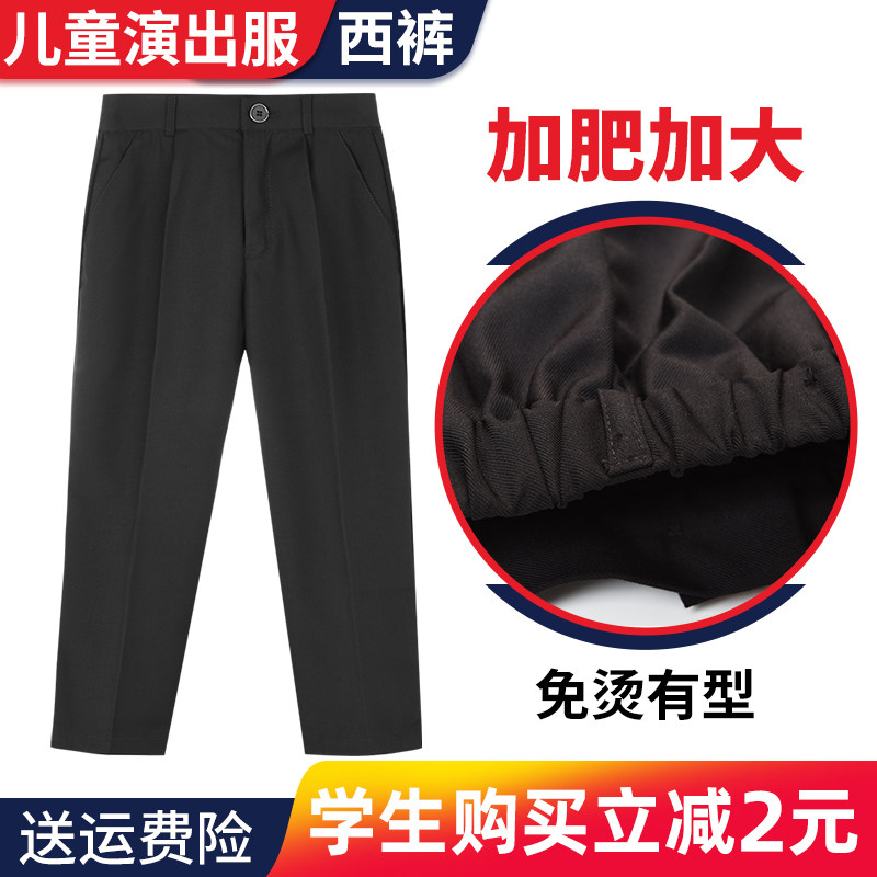 胖男童裤子小学生男童西装裤春秋儿童西裤松紧腰男孩长裤加肥加大