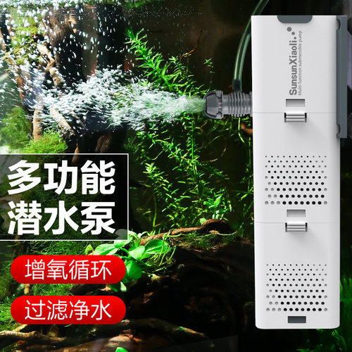 森森鱼缸过滤器净水循环三合一多功能过滤泵增氧制氧过滤一体机6