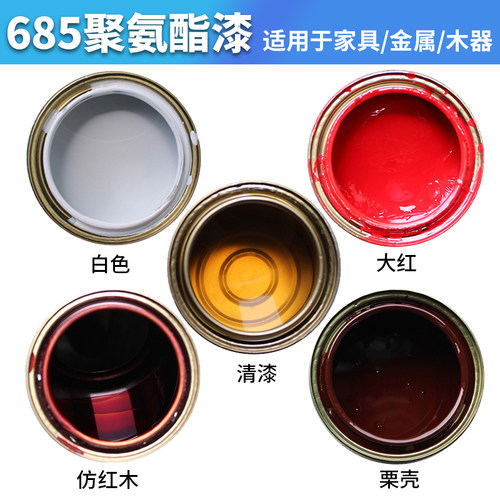 欧唯曼685聚氨酯油漆透明木漆翻新改色油漆家用自刷涂料实木清漆