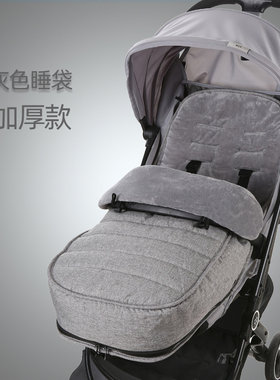 婴儿推车睡袋脚套溜娃车秋冬挡风罩宝宝伞车童车保暖坐垫外出包被