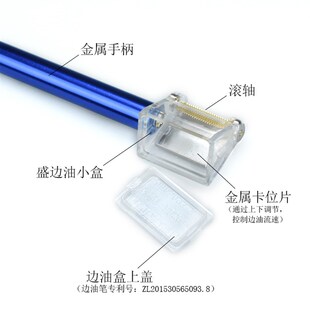边油笔包包修补工具油边棒皮革diy皮艺工具手工修包边可装载边油