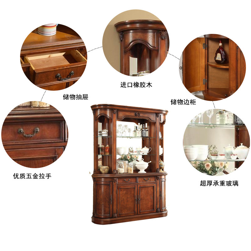 美式实木酒柜带客厅红酒柜子欧式餐厅靠墙储物柜茶水柜玄关隔断柜