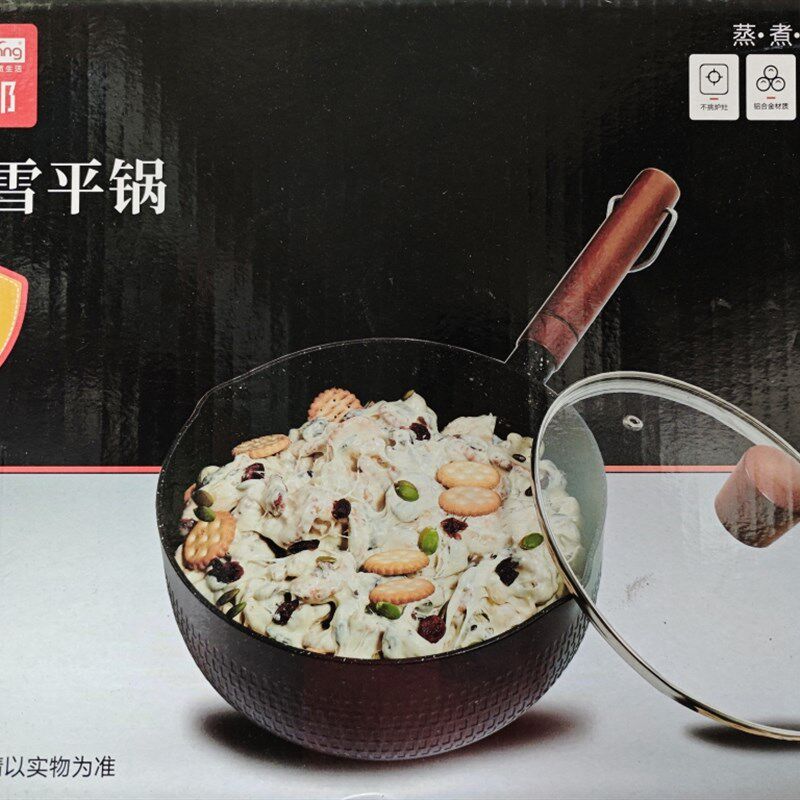 皇邦带盖不粘雪平锅日式麦饭石不粘煎锅多用不粘锅煮面锅煎蛋不粘