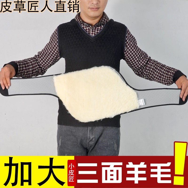 羊毛护膝冬季加厚保暖防寒中老年人老寒腿护漆盖骑车关节套男女