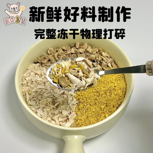 冻干猫零食鸡肉粒营养增肥猫咪零食宠物鸡胸肉干全家桶成幼猫拌粮
