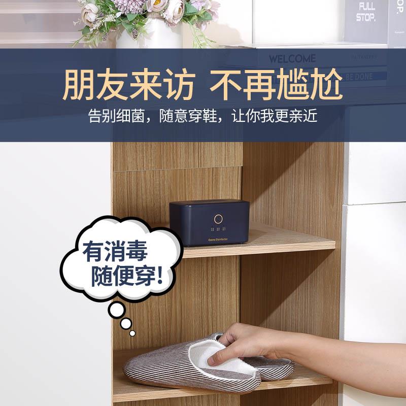 森米906鞋柜除臭除味杀菌家用除臭器净化机自动臭氧除菌消毒机