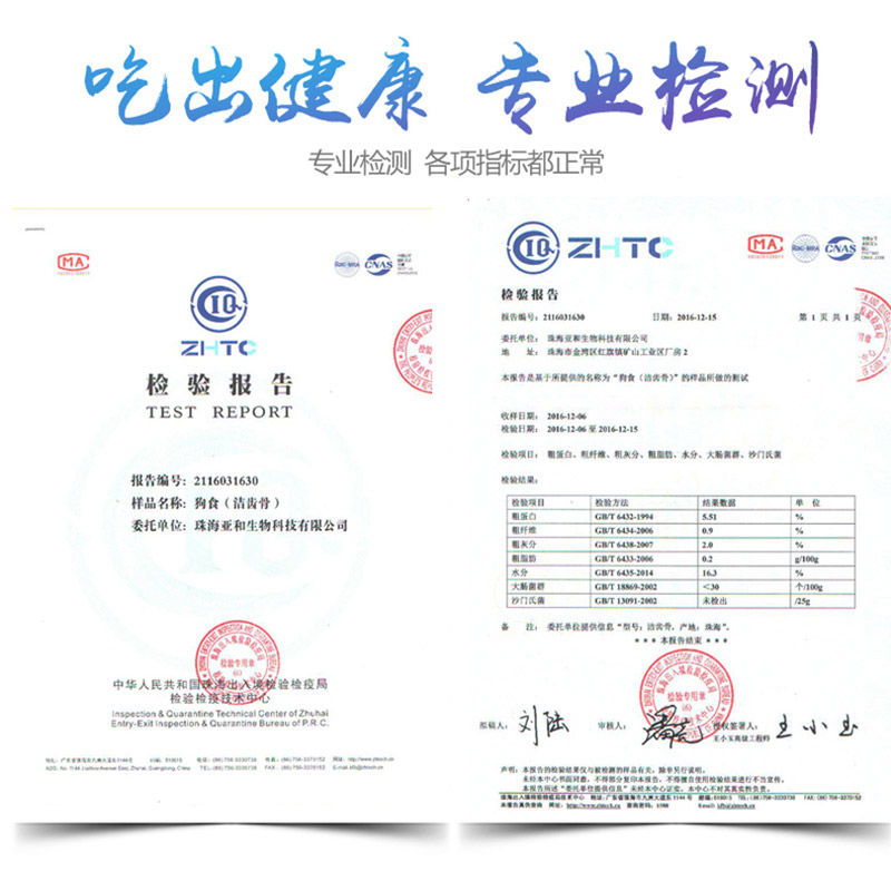 亚禾20包装!狗狗磨牙棒宠物零食耐咬泰迪金毛拉布拉多磨牙棒洁齿