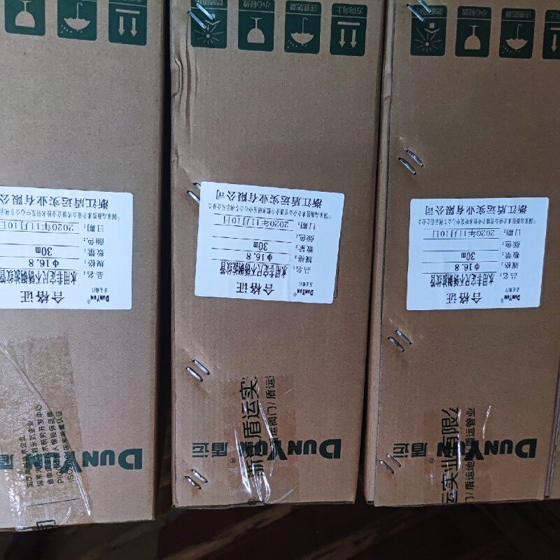 盾运4分波纹管16.8不锈钢波纹管
