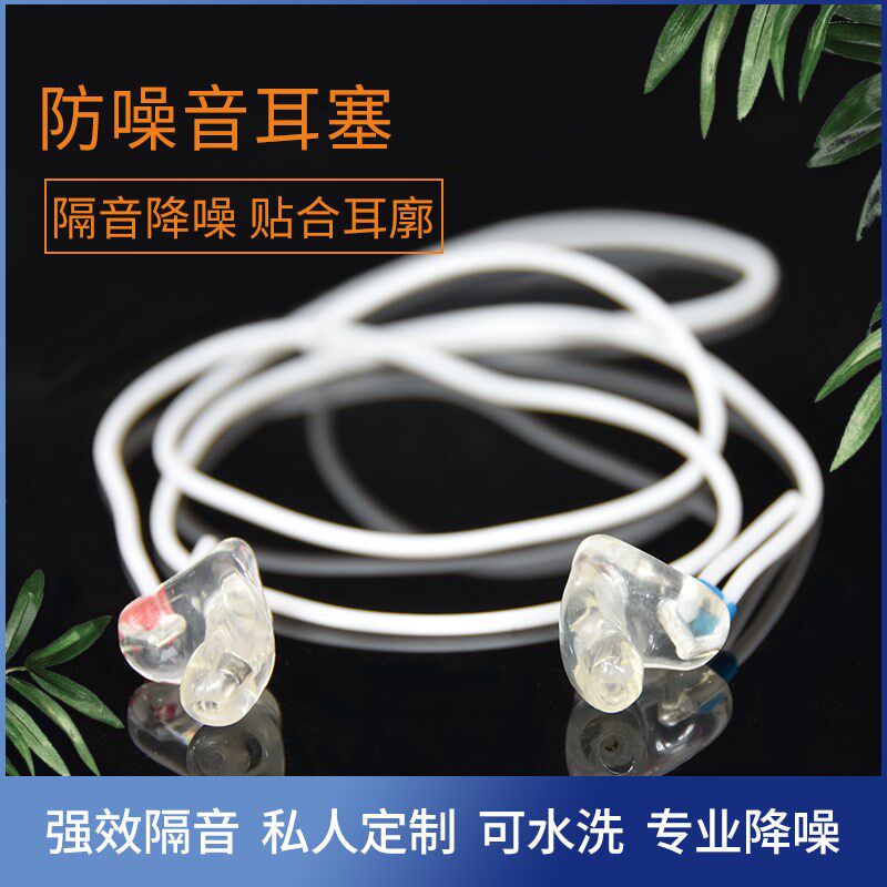 防噪耳塞睡眠睡觉超强隔音音降噪打呼噜静音学生用吵工作神器
