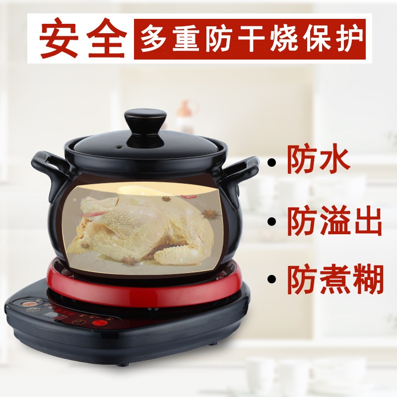 康雅顺 40J2全自动电炖锅煲汤锅煮粥锅家用陶瓷电砂锅煮粥神器