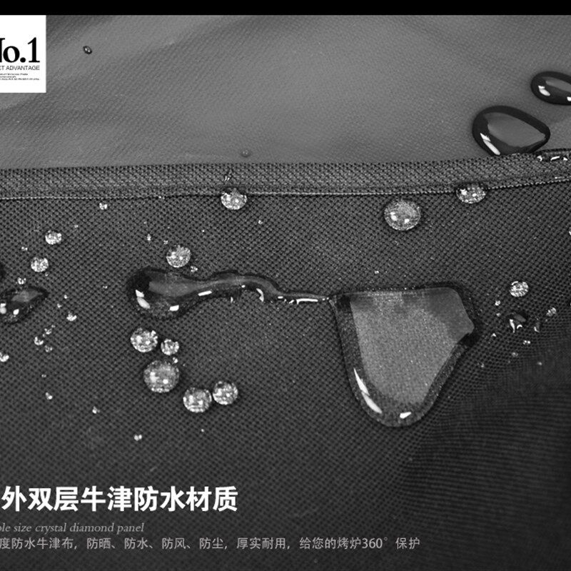 户外 防雨罩 烧烤炉防尘罩 家具防雨罩 烧烤炉 防晒布 电器防雨布