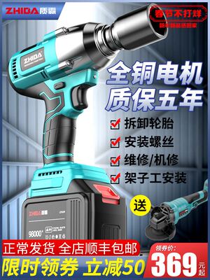 德国质霸无刷电动扳手大扭力冲击锂电板手风炮强力重型汽修专用