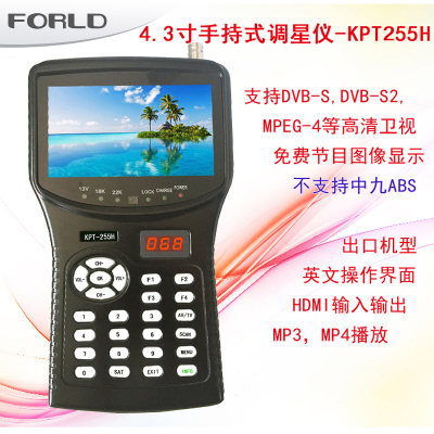 康普特968AH 358Z中九户户通高清出图卫星寻星仪调星仪KPT255H+AH