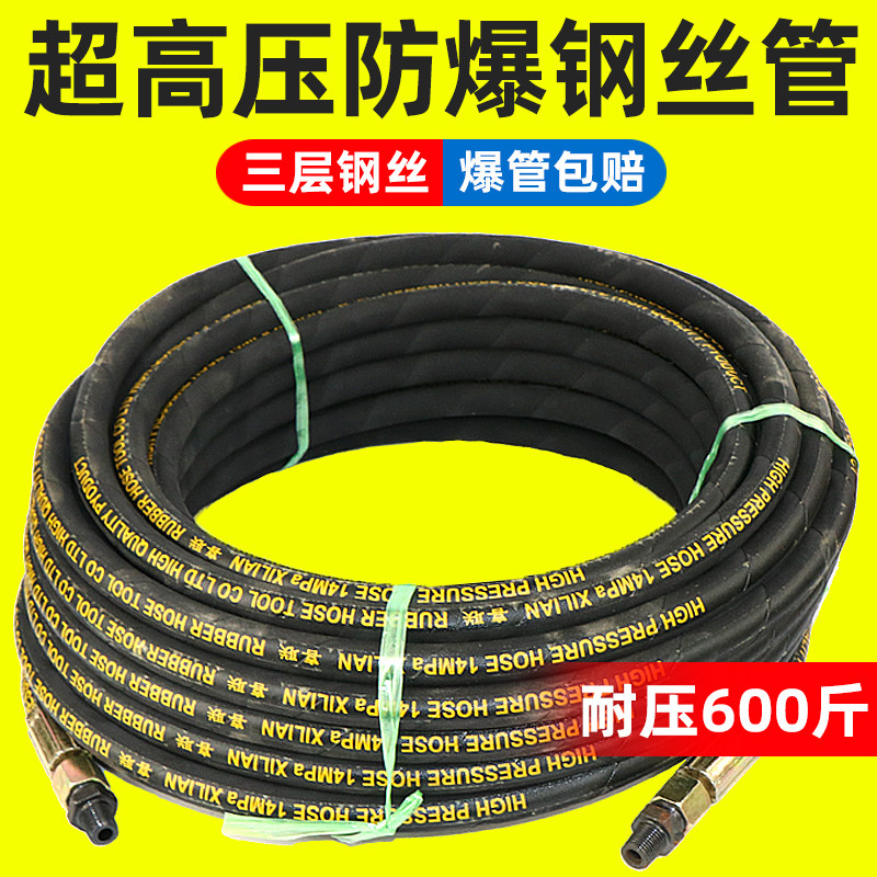 加厚大风炮管空压机高压气动扳手钢丝气管防爆充气管小气动扳手气