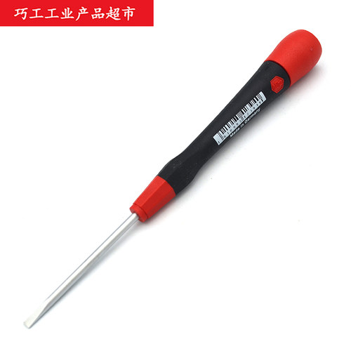 德国WIHA威汉进口精密一字螺丝批改锥起子260P系列3.0*50mm 42394