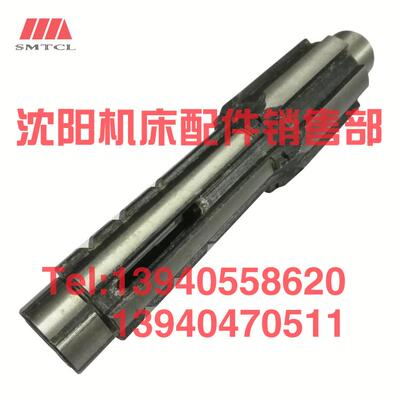 沈阳中捷摇臂钻床配件Z3025 Z3032六轴21355C L180轴6轴花键轴