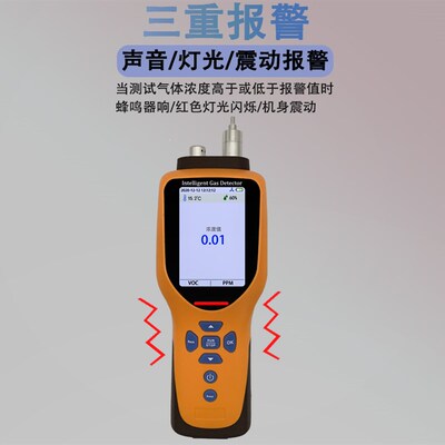 JA1000-HF泵吸式氟化氢检测仪 浓度检测仪 氟化氢气体报警仪50PPM