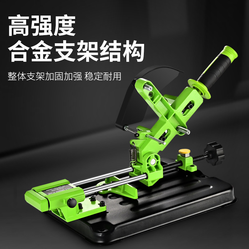 固定角磨机万用支架变切割机加厚底座改装角磨机磨光机多功能平台