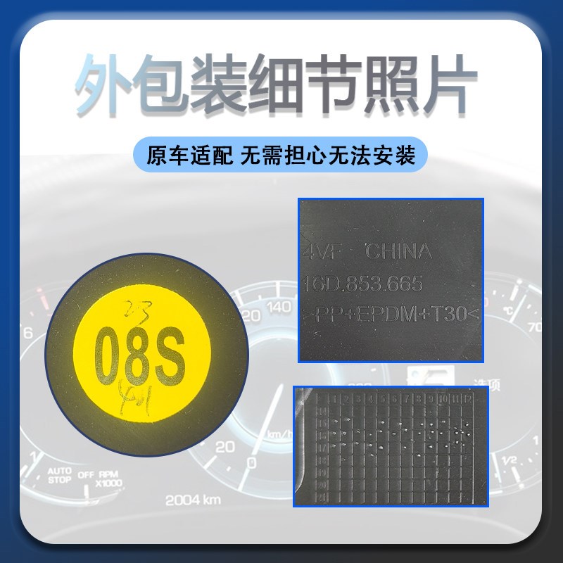 适用15-18款新速腾雾灯框速腾下中网罩雾灯格栅前杠网罩