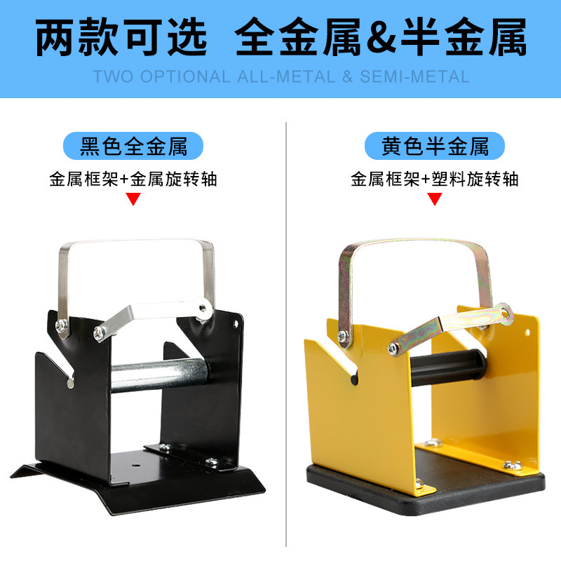 烙铁架 多功能烙铁焊锡架锡丝架锡线座电焊台座吸锡架子电烙铁架