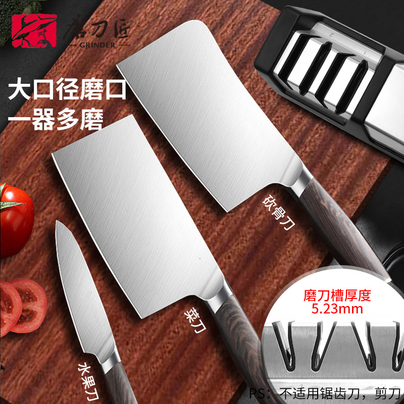 磨刀匠家用电动磨刀器智能温控金刚石磨轮磨刀石自动快速磨刀神器