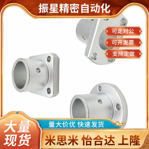STHR25 STHC导向轴支座光轴圆棒夹紧座底座45钢圆形固定座STHRB20