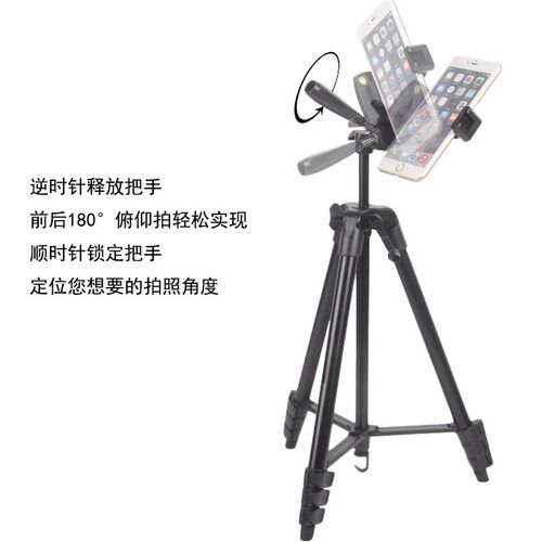 相机三脚架手机拍照volg直播三角架摄影补光灯架户外便携落地支架