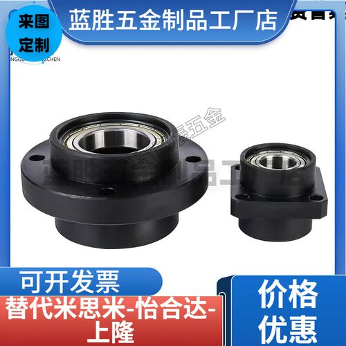 轴承座组件BGRC6203 6902 6002 6202 6903 6003 6802ZZ-25 30 35