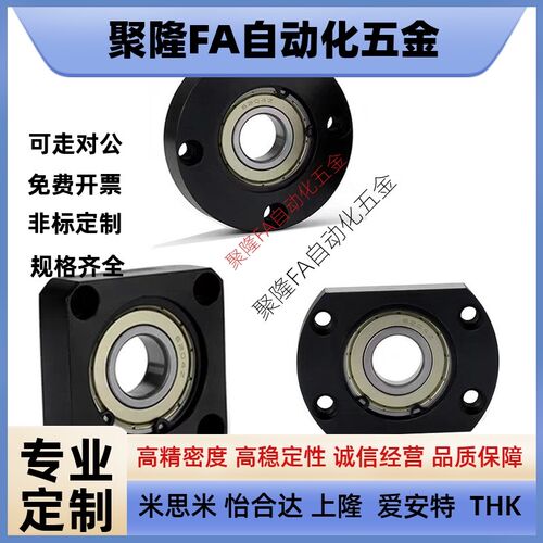轴承座组件带扣环单轴承型BGRAB6800 6900 6000 6200 6006 6800ZZ