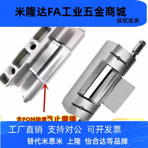 HFM71-75 HFM74-73 HFM75-75 HFM76-80 L型尘蝶形铰炼 快速拆卸型