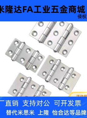 AKQ01-G-Z-LR-7947/9047/10463A/7975/10475/9075 双轴铝合金合页