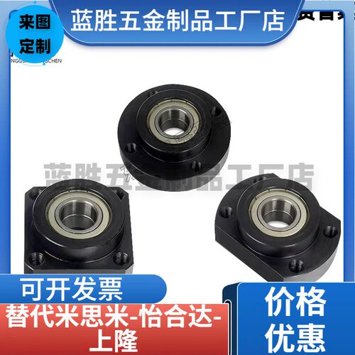 同尺寸 BGSBB/BFP11/6903-6003-30 方法兰轴承座组件带轴承固定座